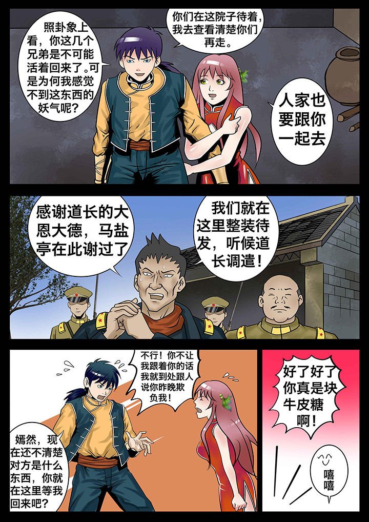 第11章：