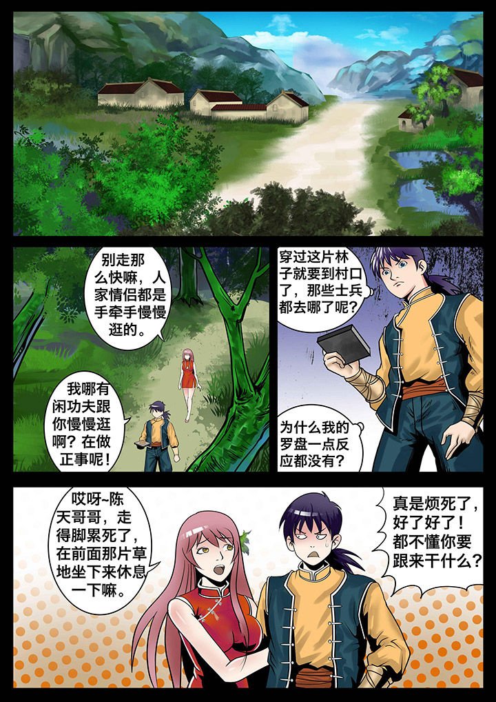 第12章：