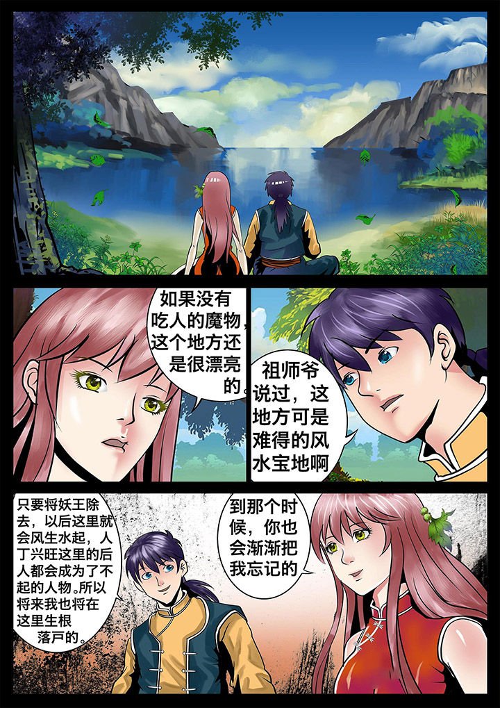 第12章：