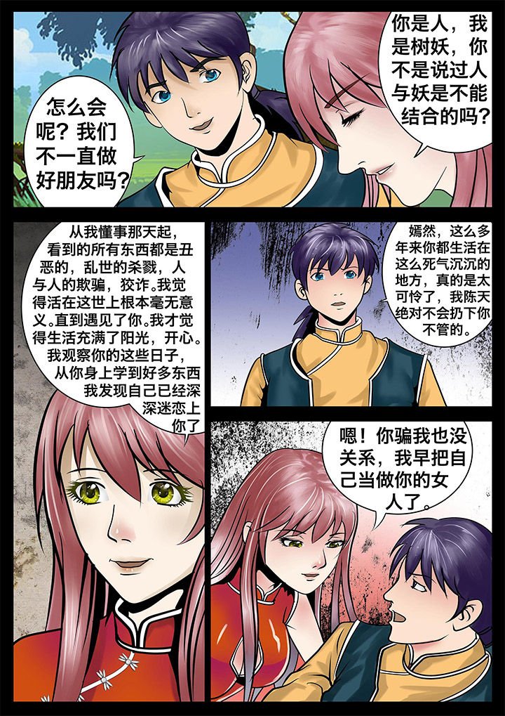第12章：