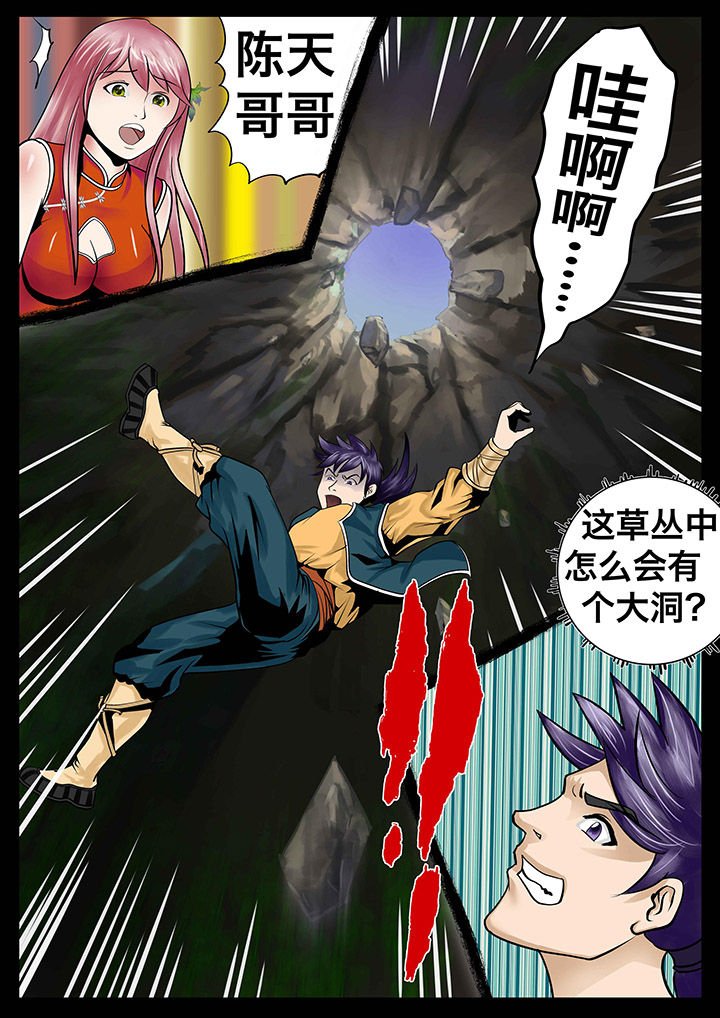 第12章：