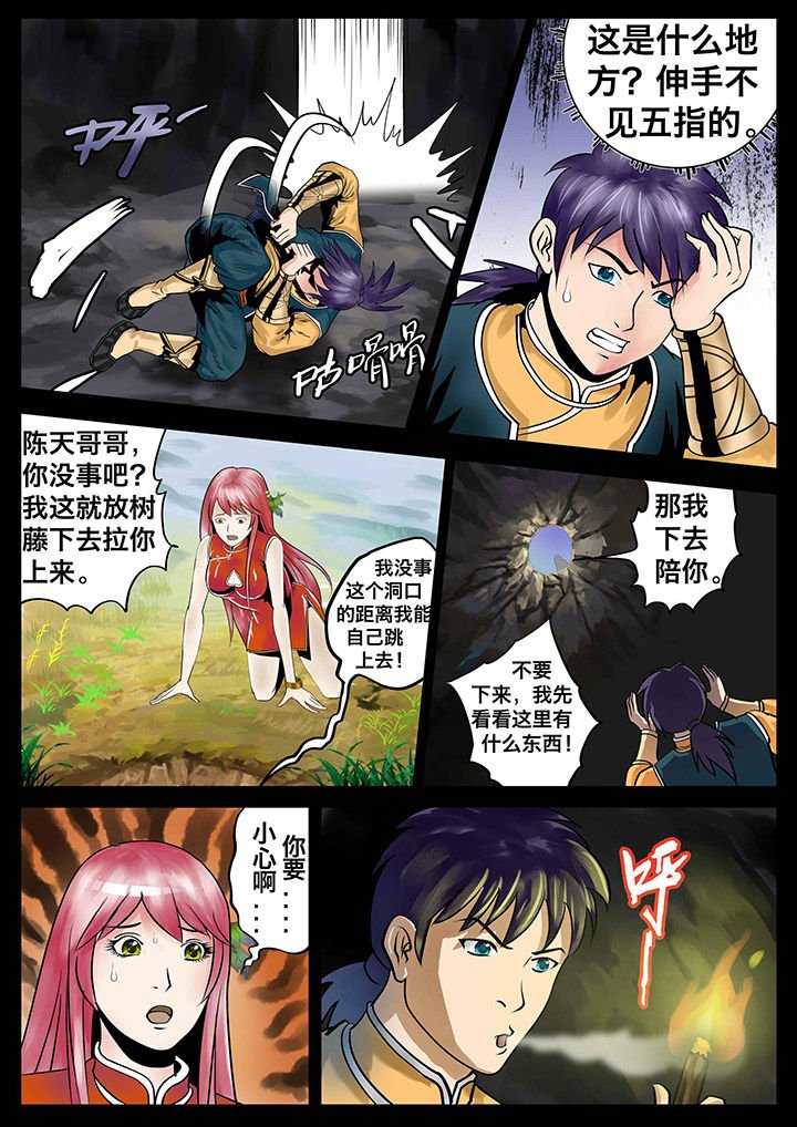 第12章：