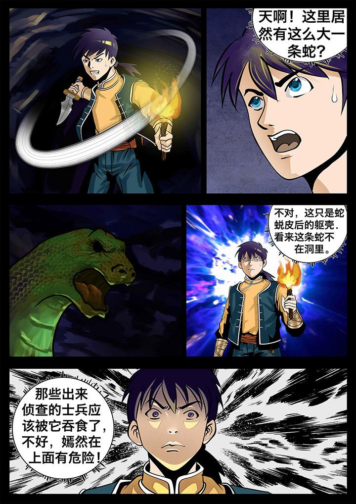 第12章：