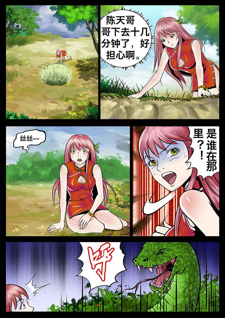 第13章：