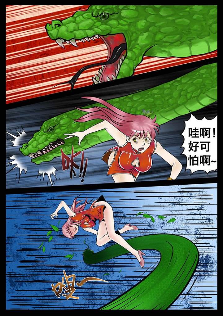 第13章：