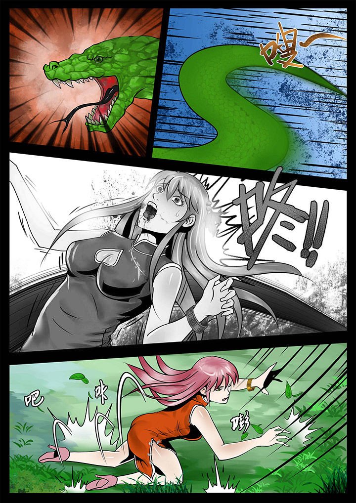 第13章：