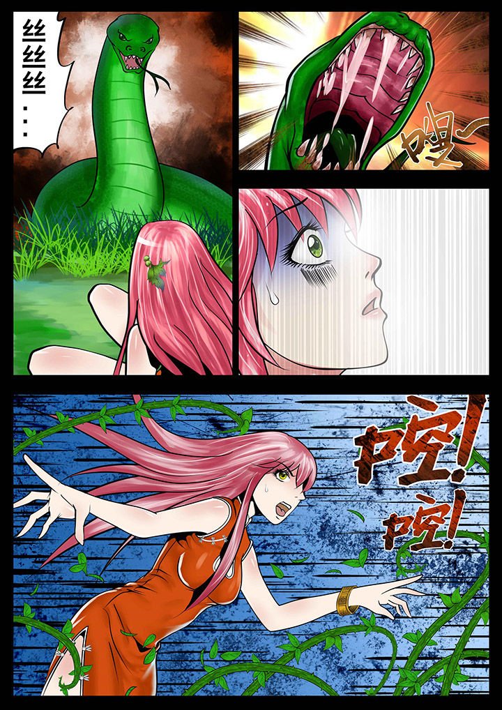 第13章：