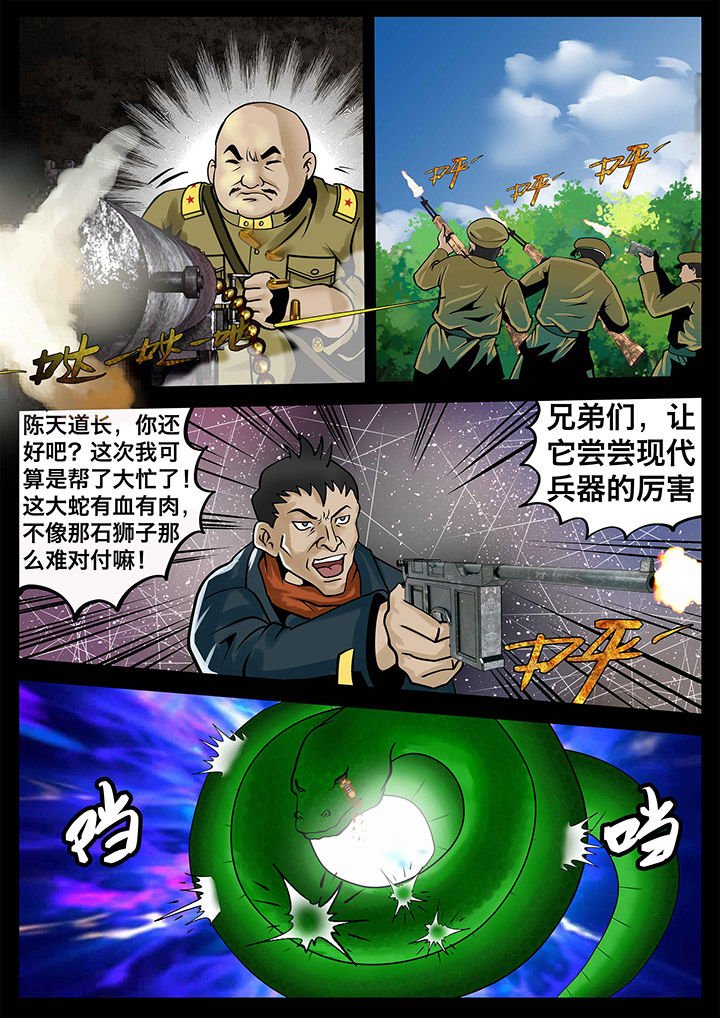 第14章：