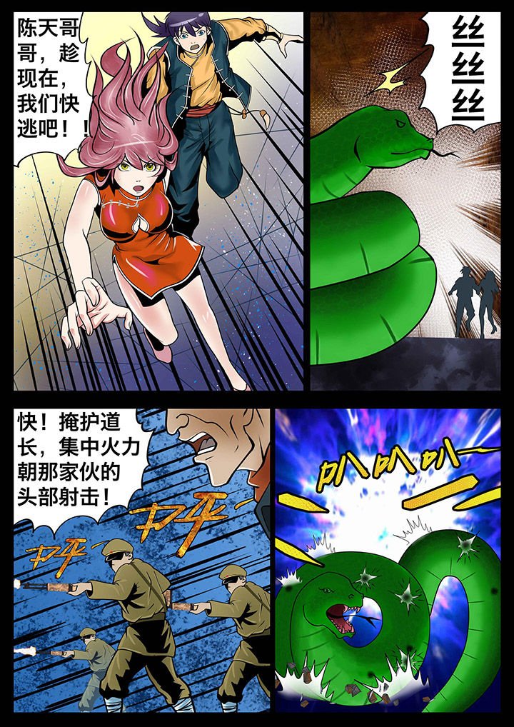 第14章：