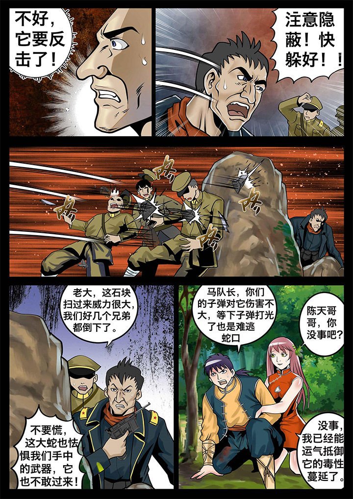 第14章：