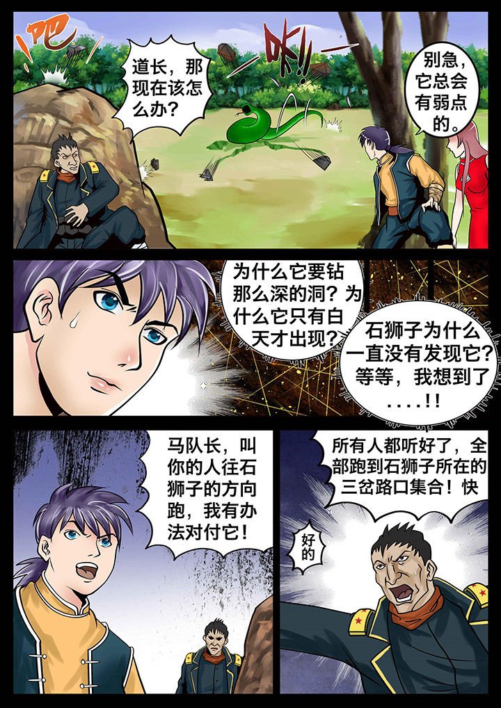 第14章：