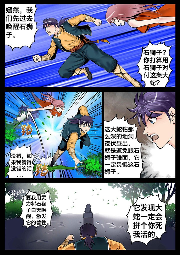 第14章：