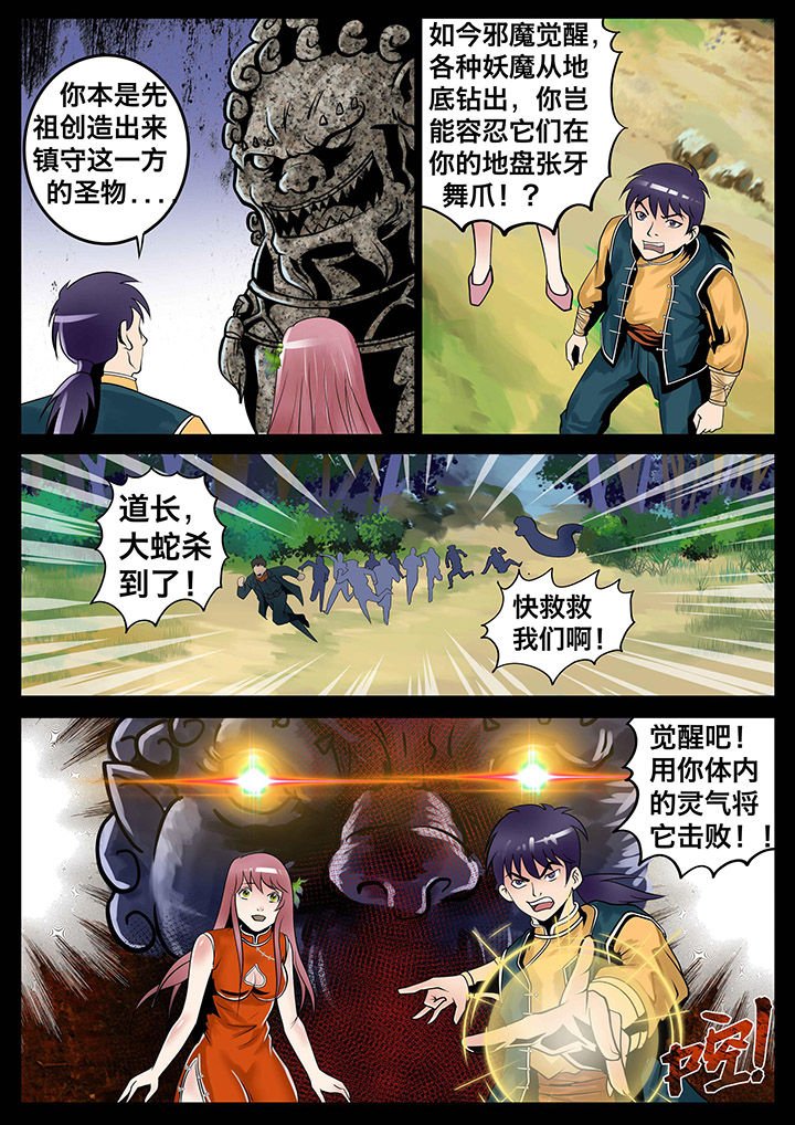 第14章：