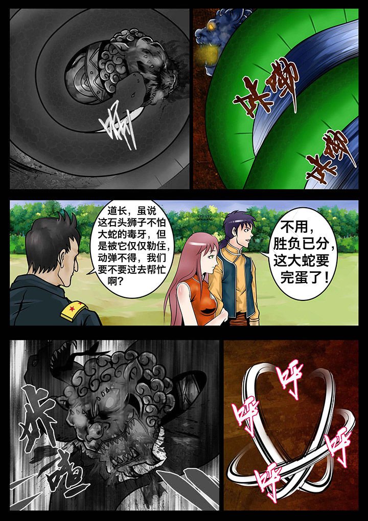 第15章：