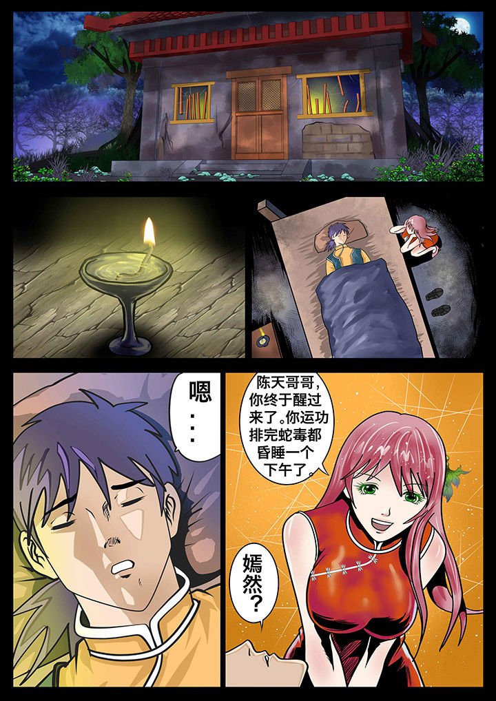 第15章：