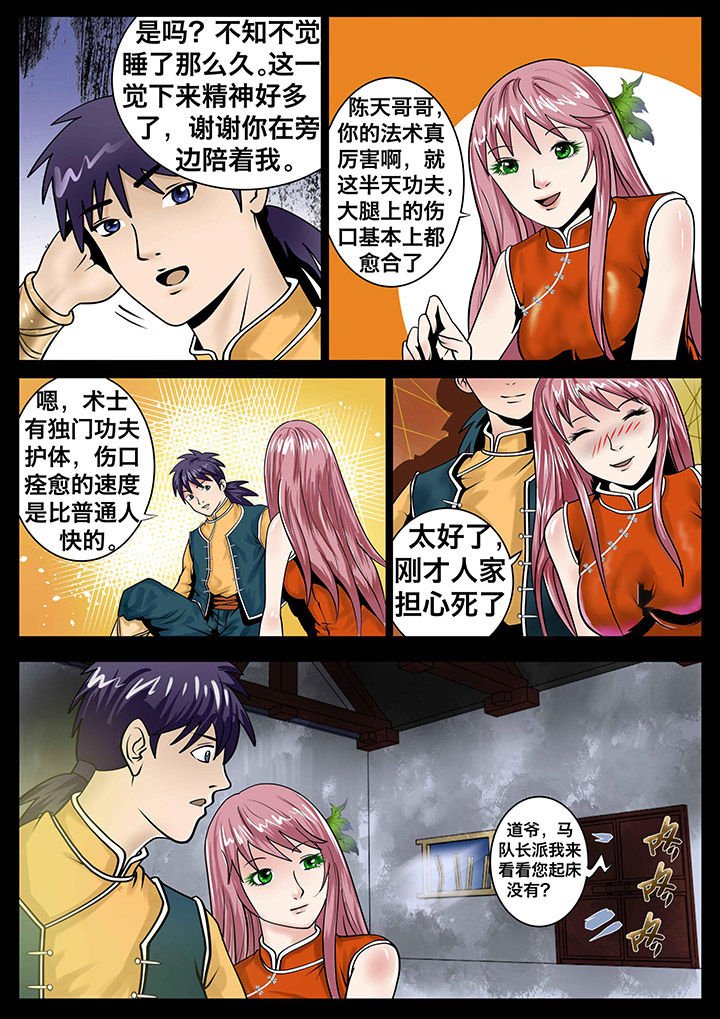 第15章：