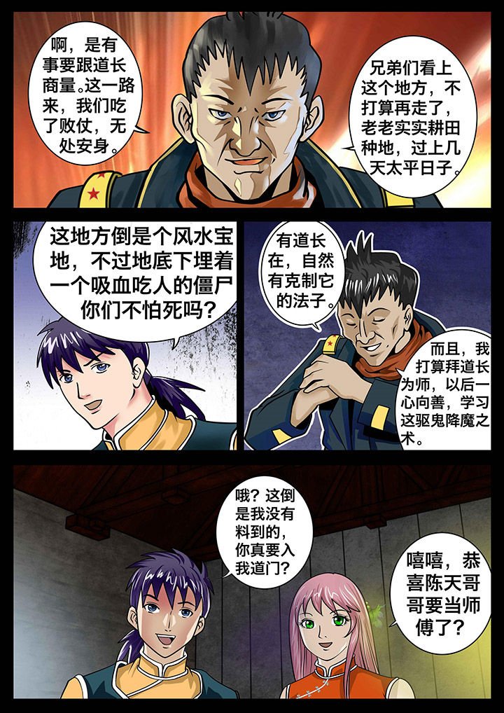 第15章：