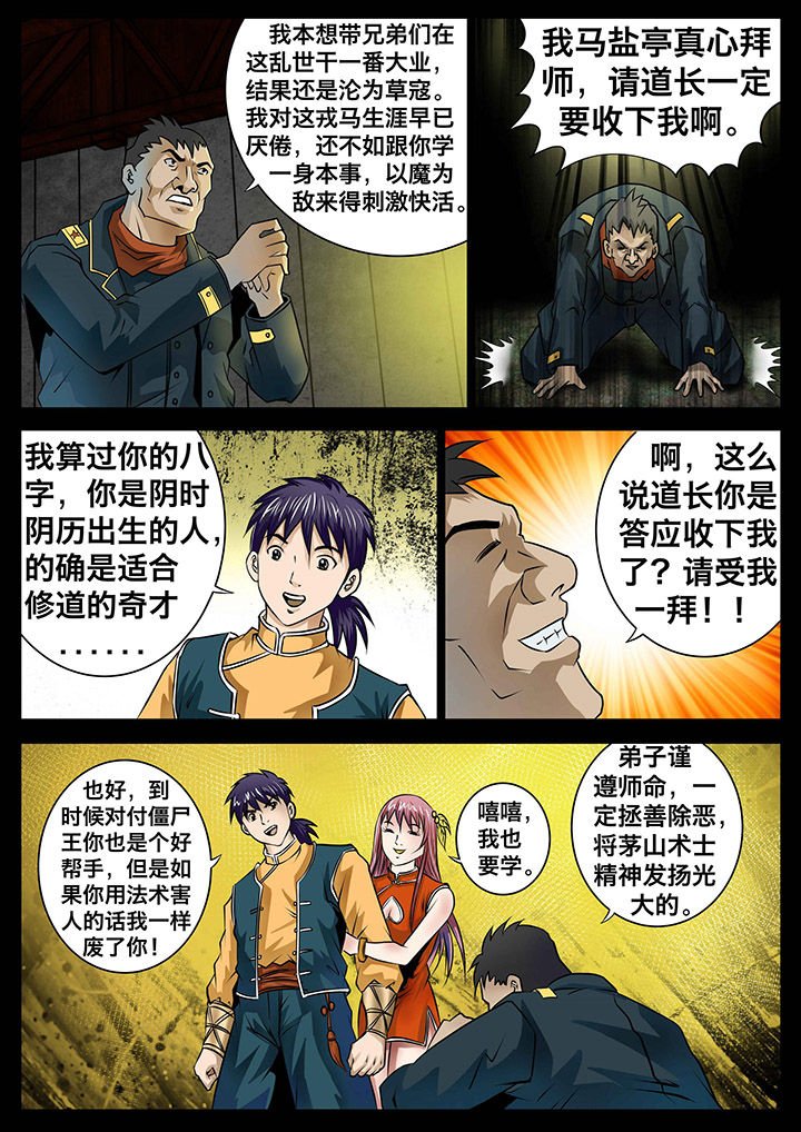 第16章：