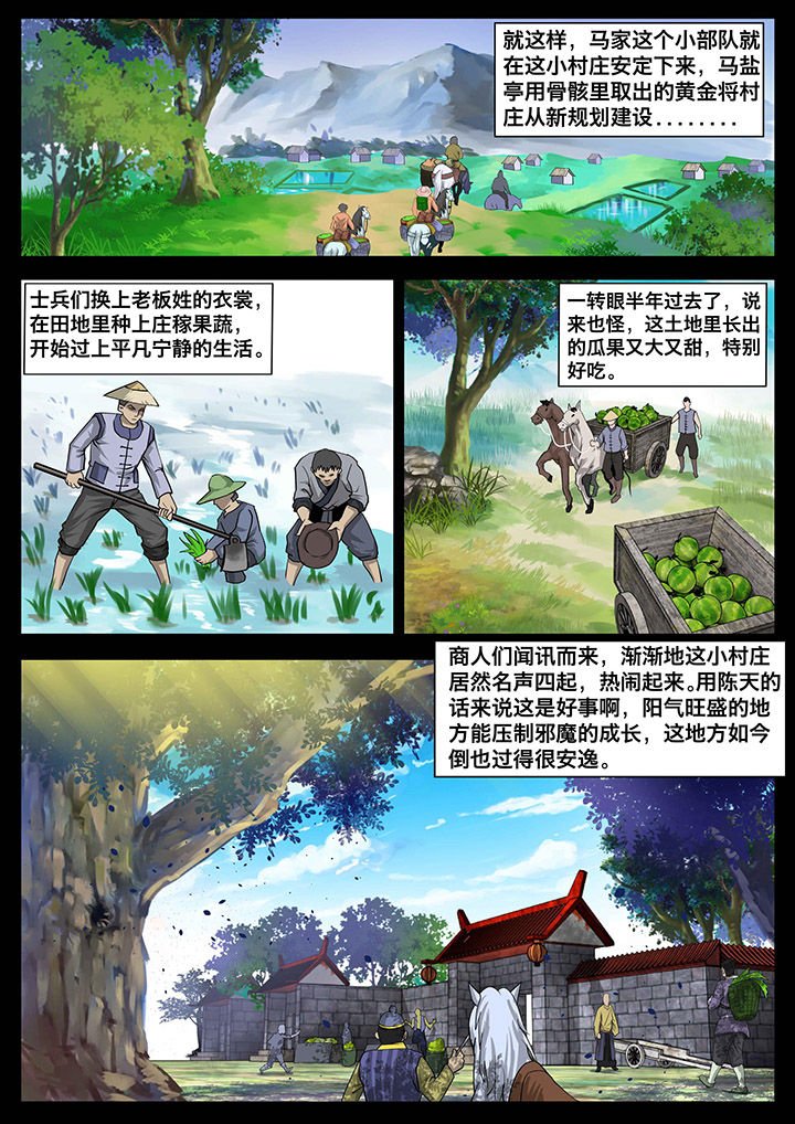 第16章：