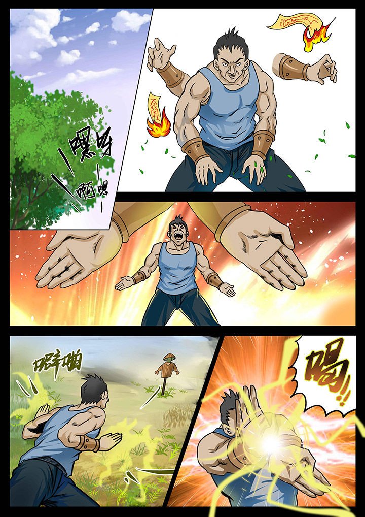 第16章：