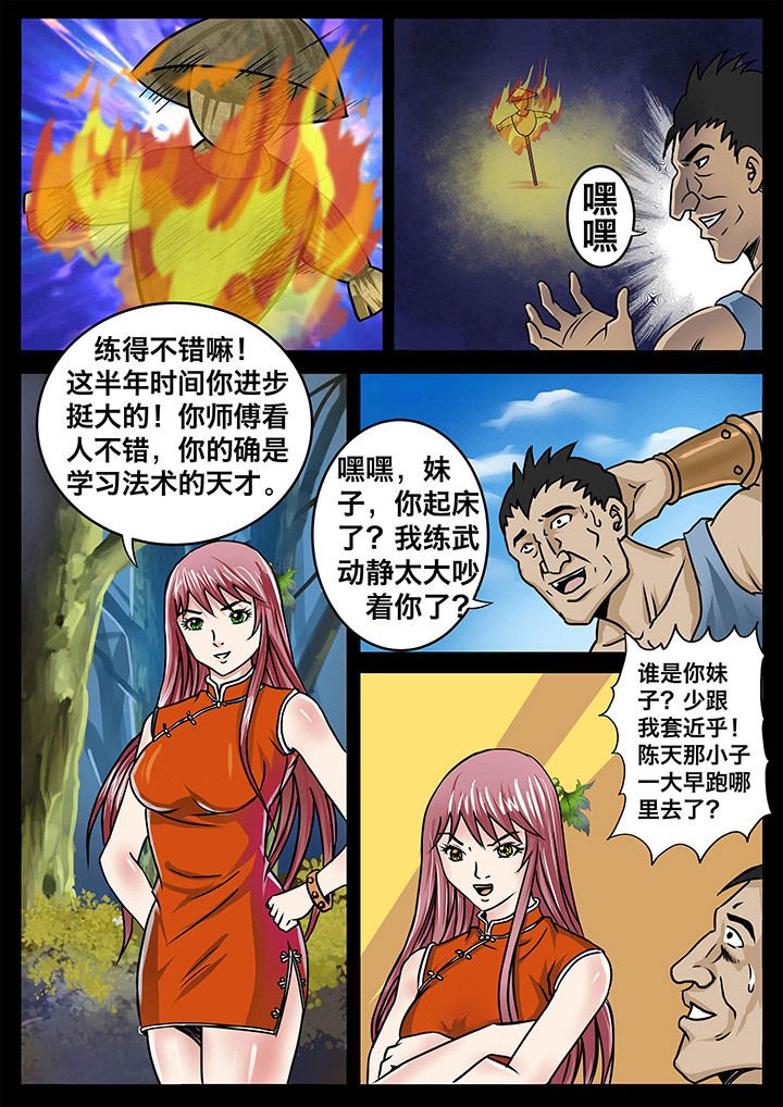 第16章：