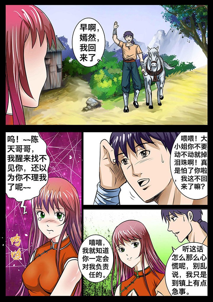 第16章：
