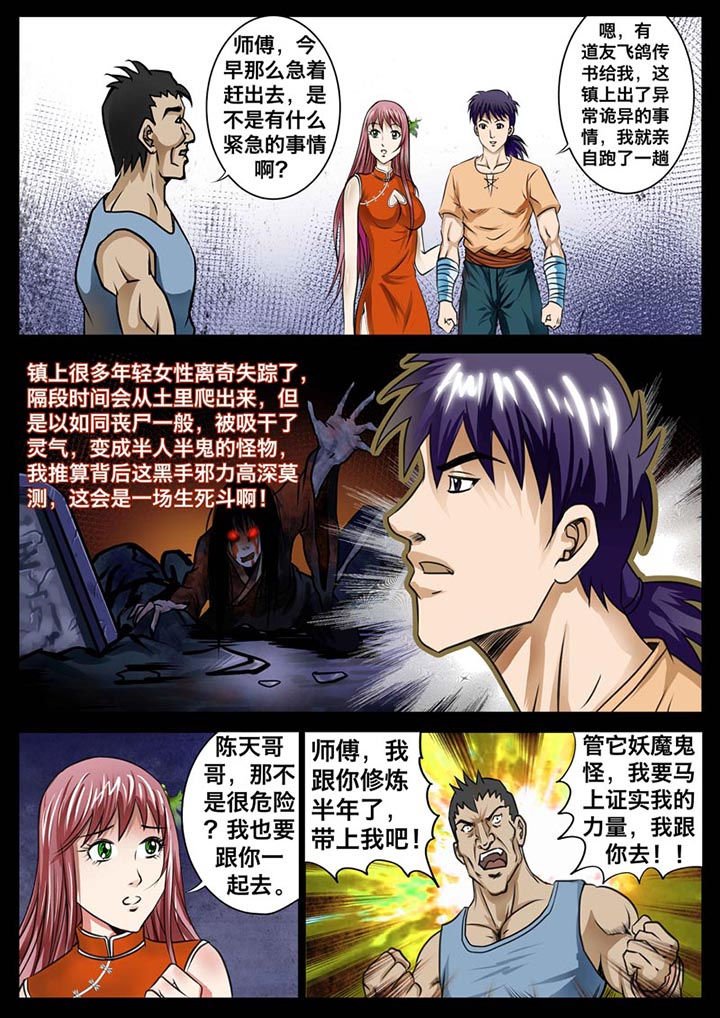 第16章：