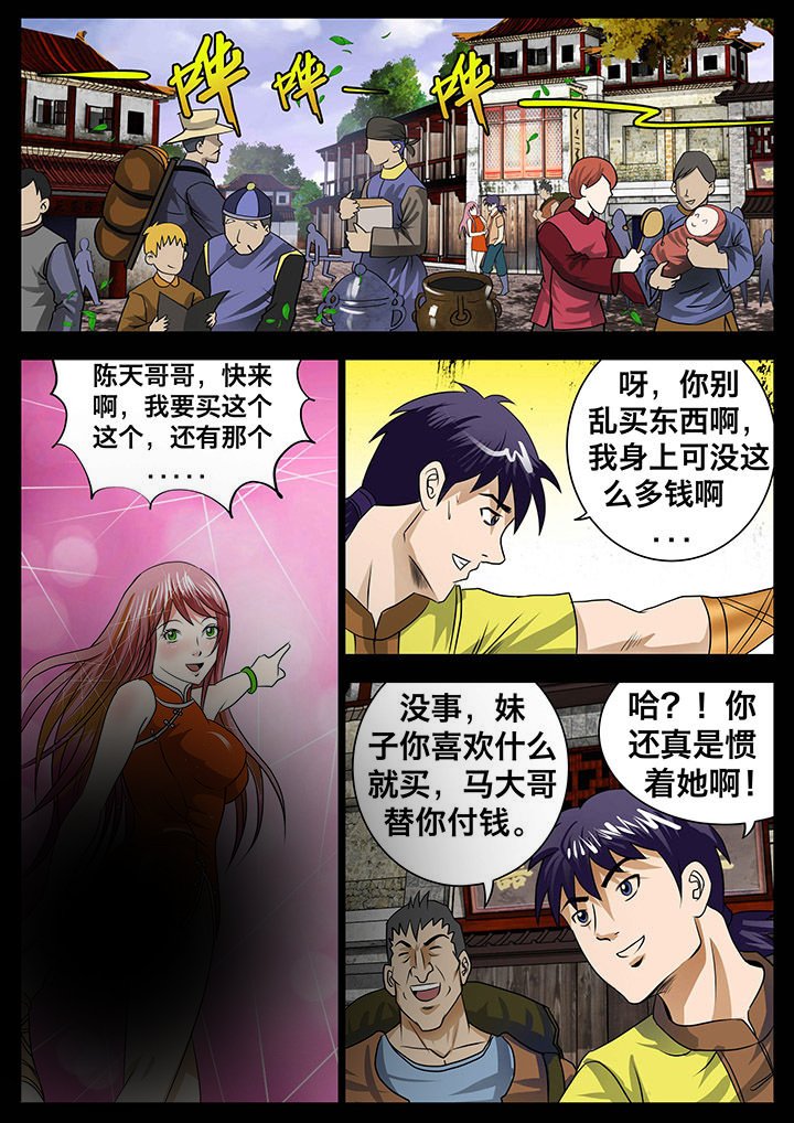 第16章：