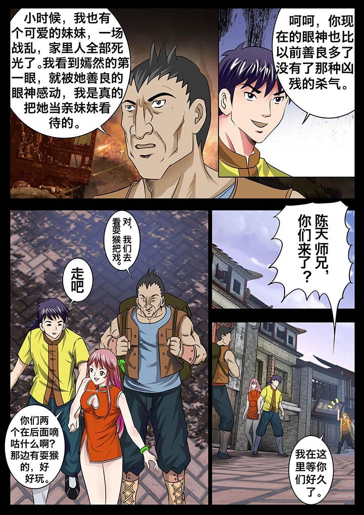 第17章：