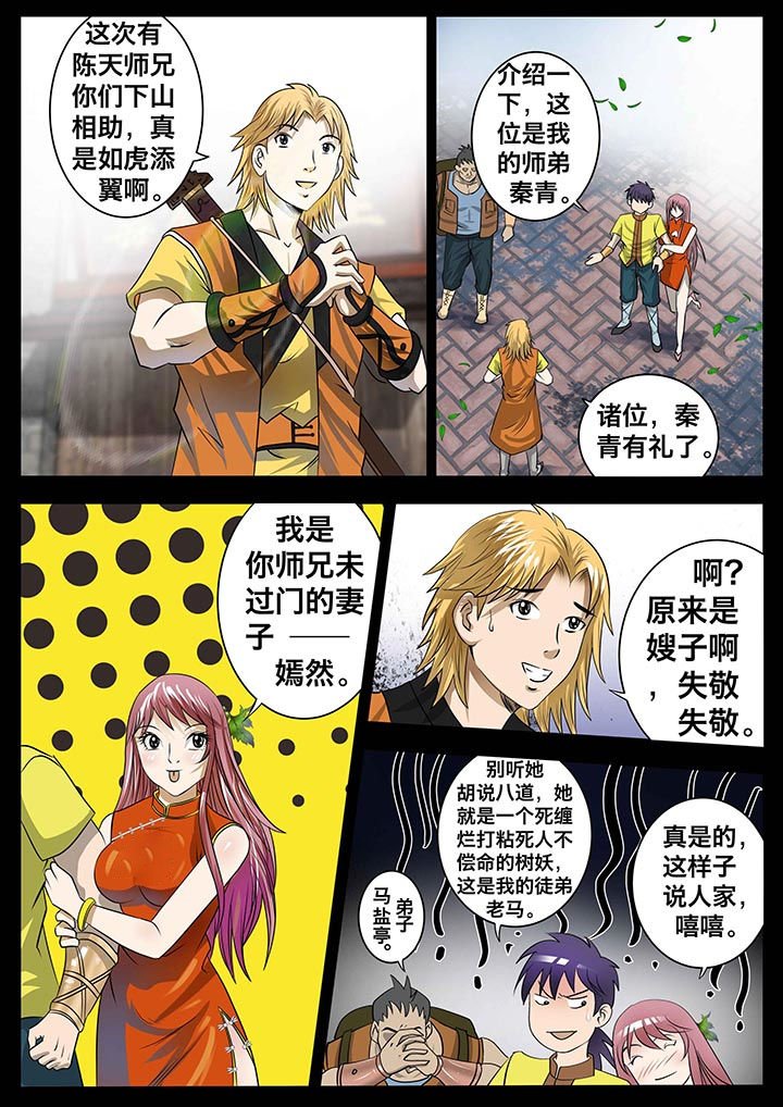 第17章：