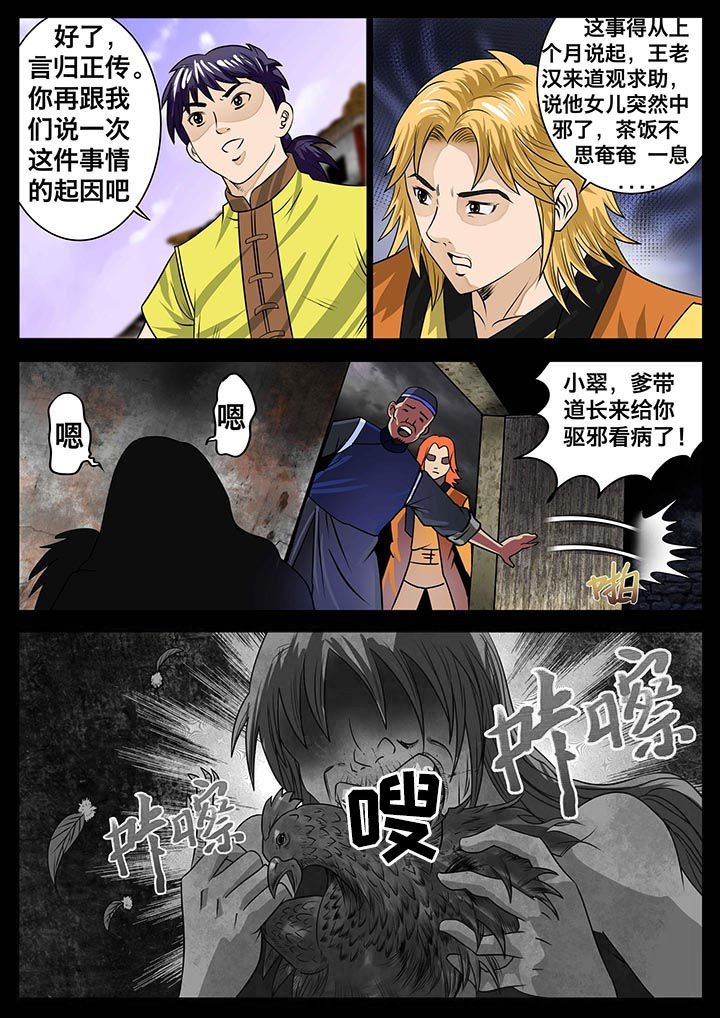 第17章：