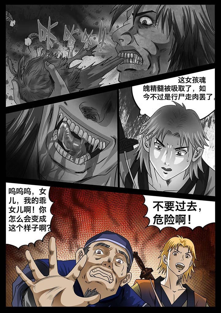 第17章：