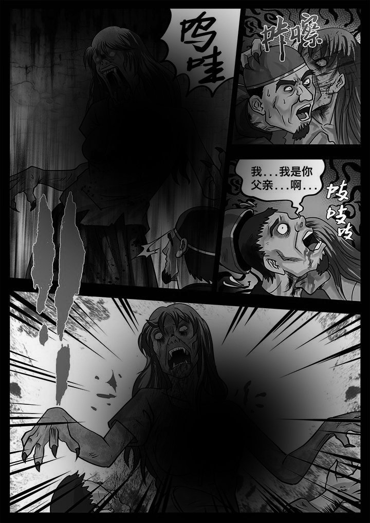 第17章：