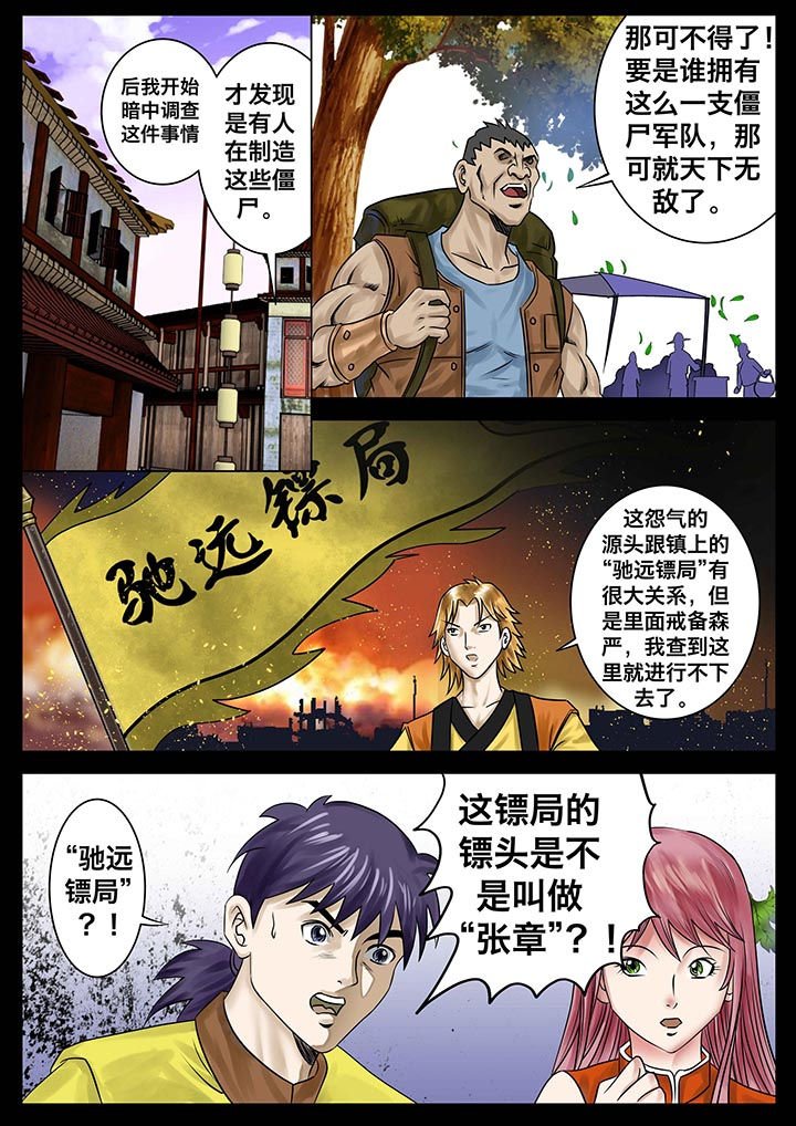第17章：
