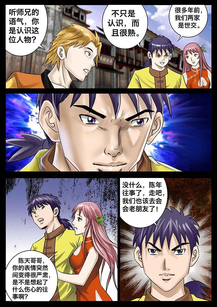 第18章：