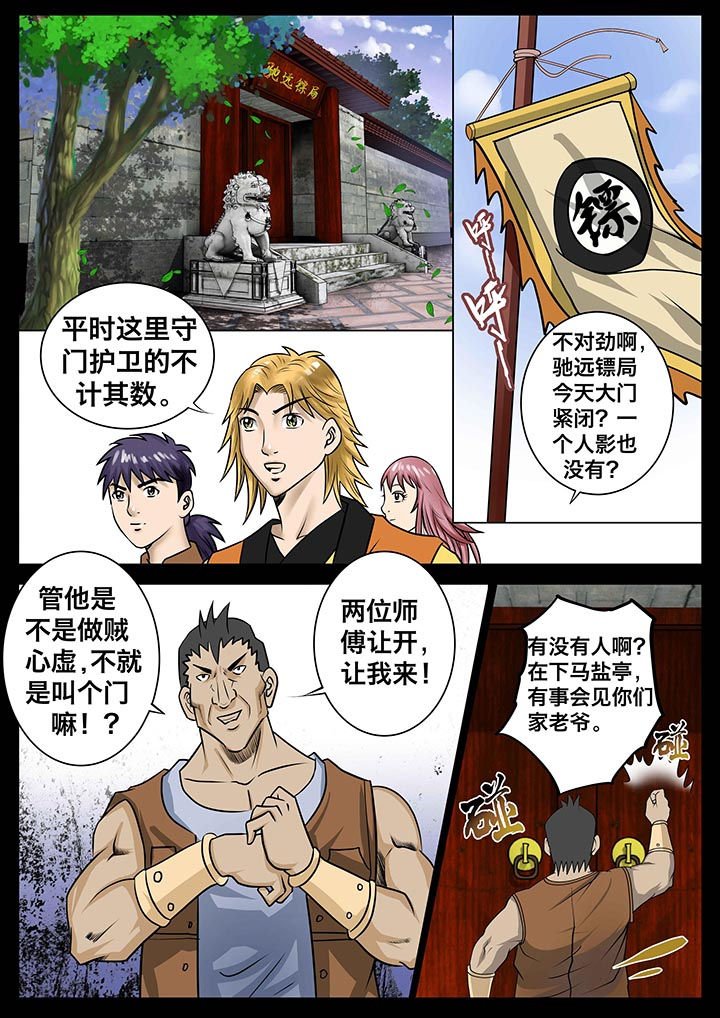 第18章：