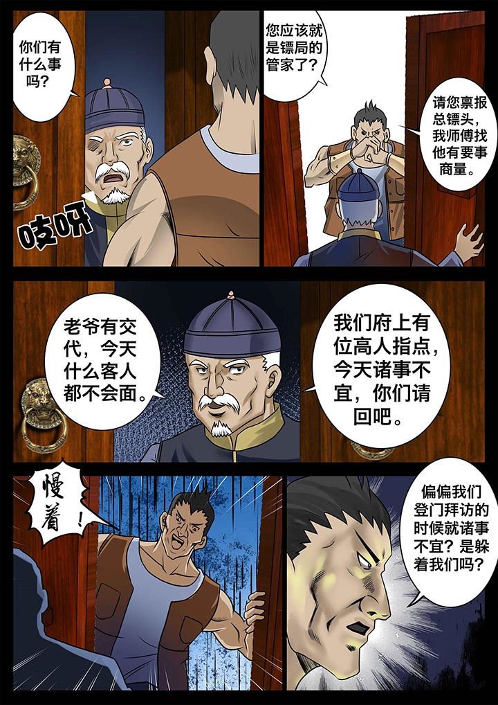 第18章：