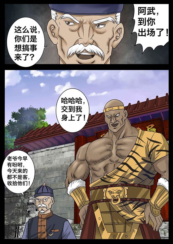 第18章：