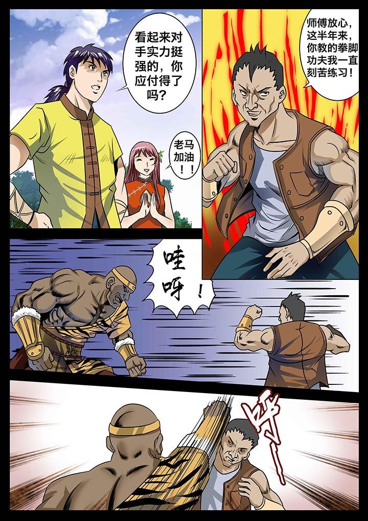 第18章：