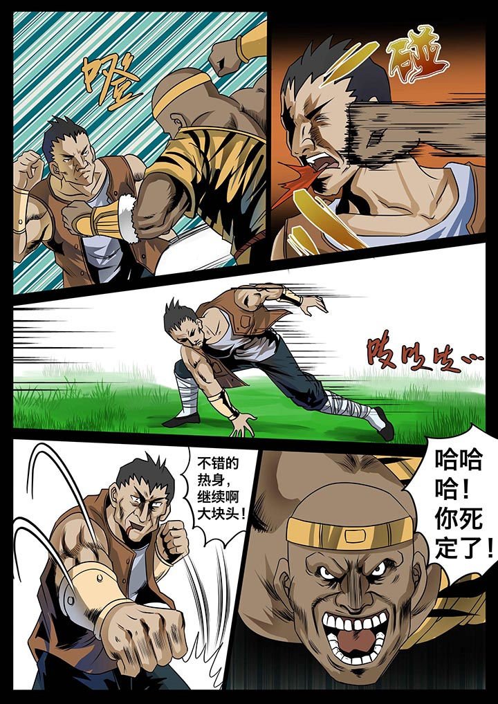 第18章：