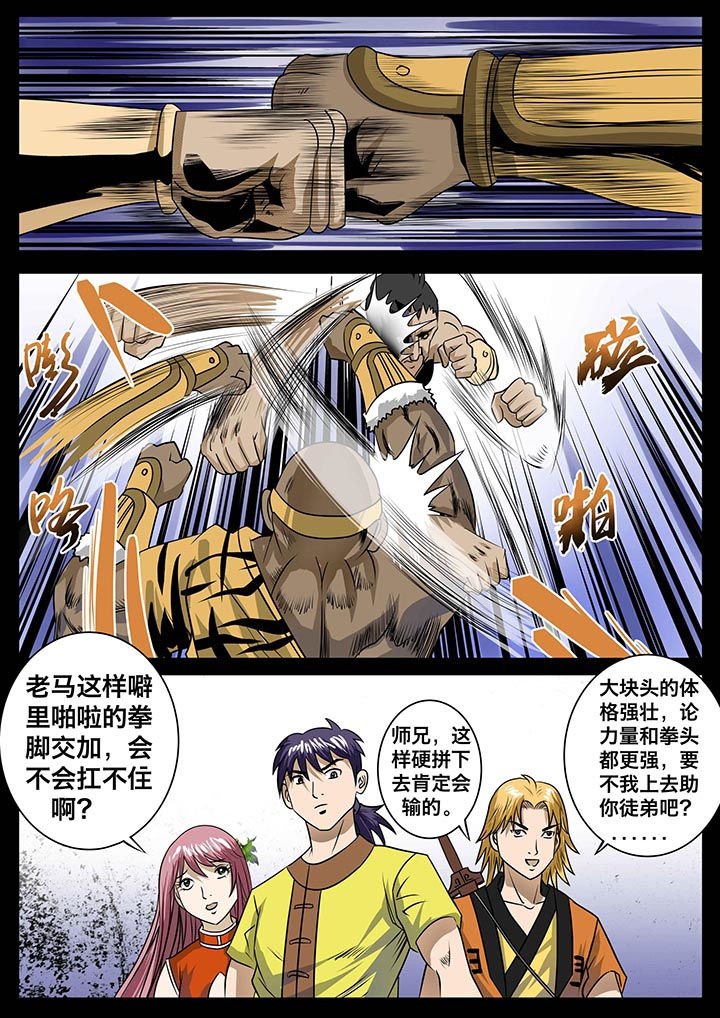 第18章：