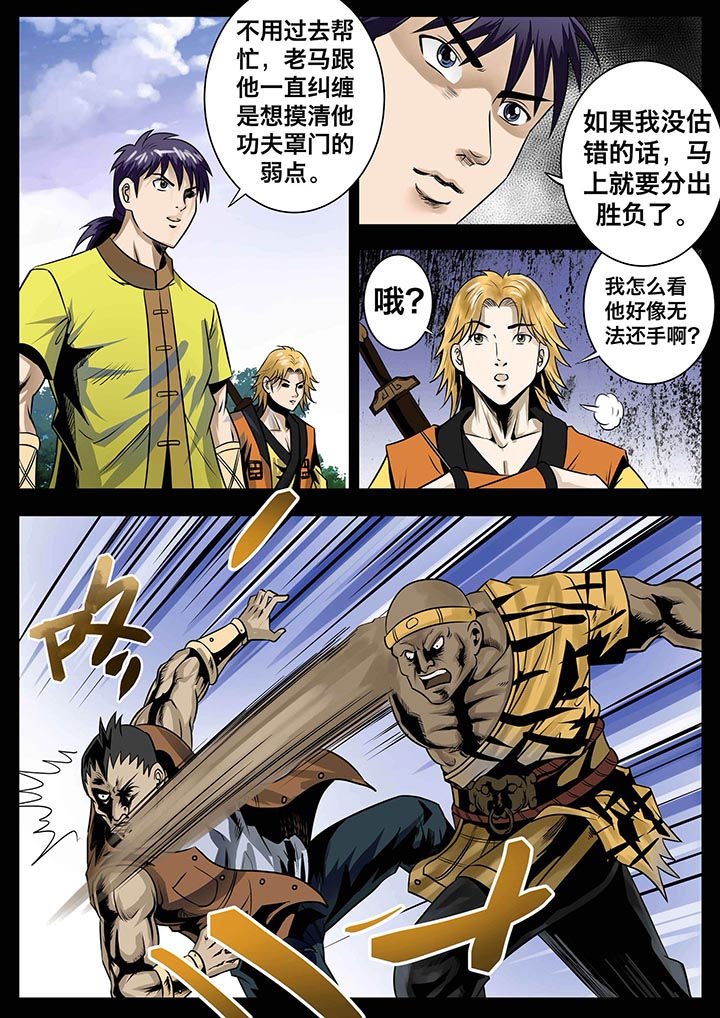 第19章：