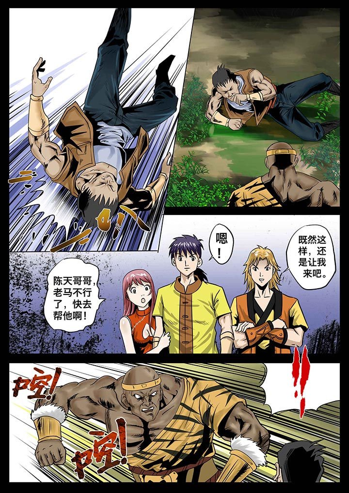 第19章：