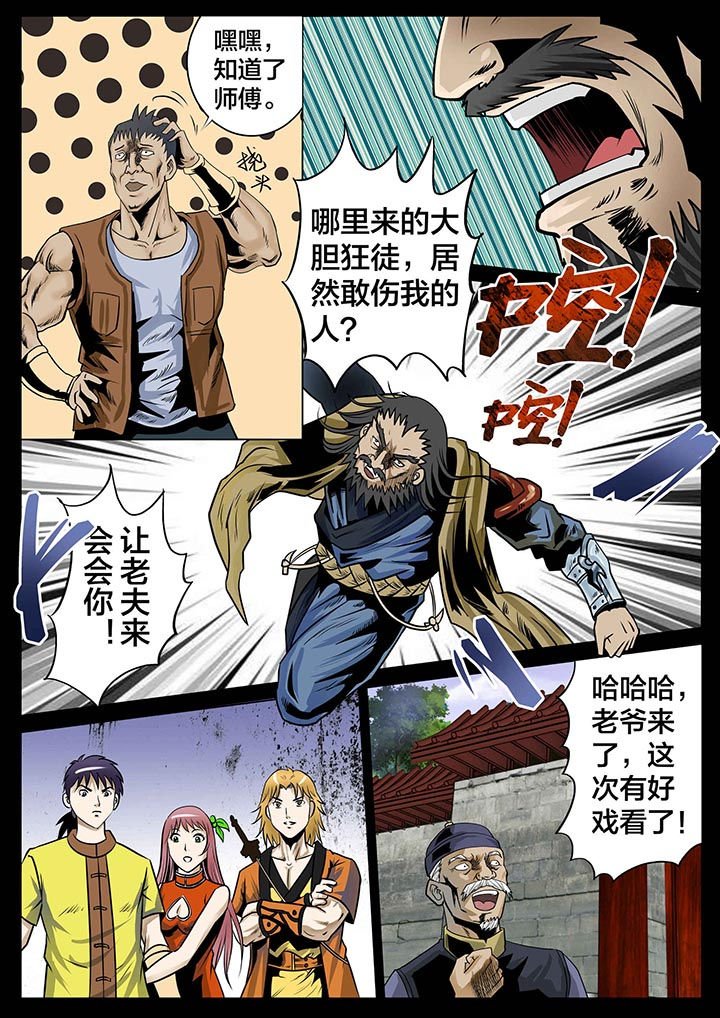 第19章：