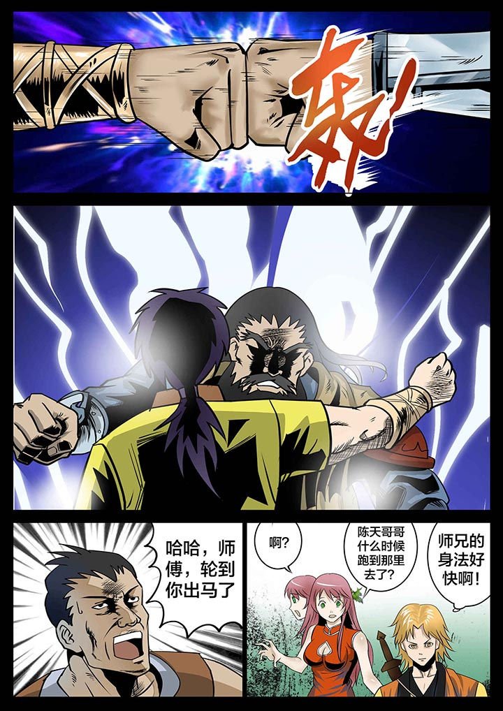 第19章：