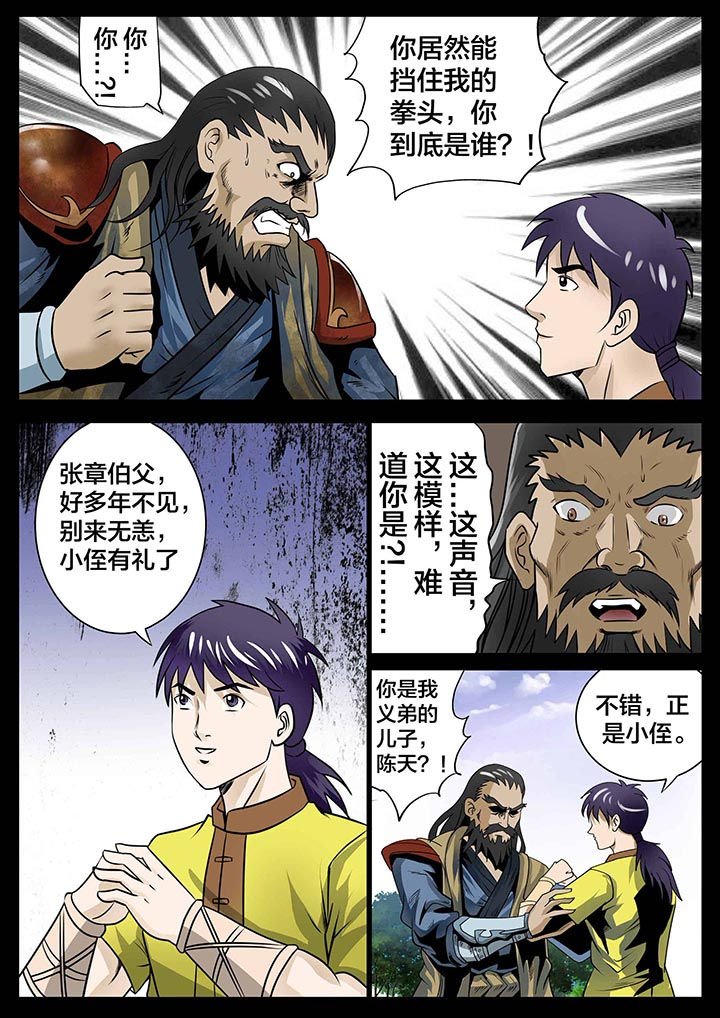 第19章：