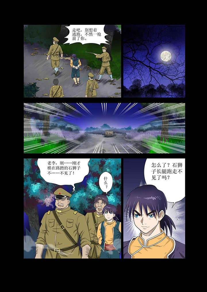 第2章：