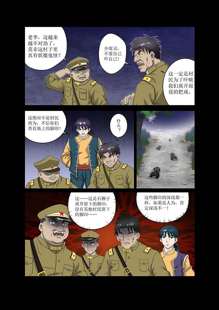 第2章：