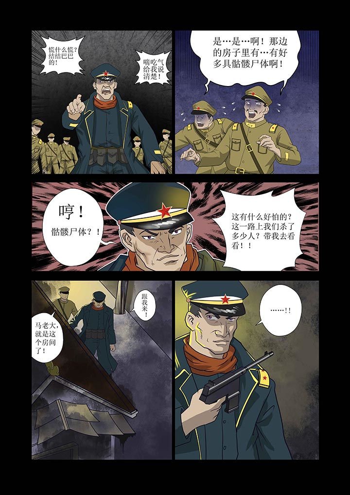 第2章：