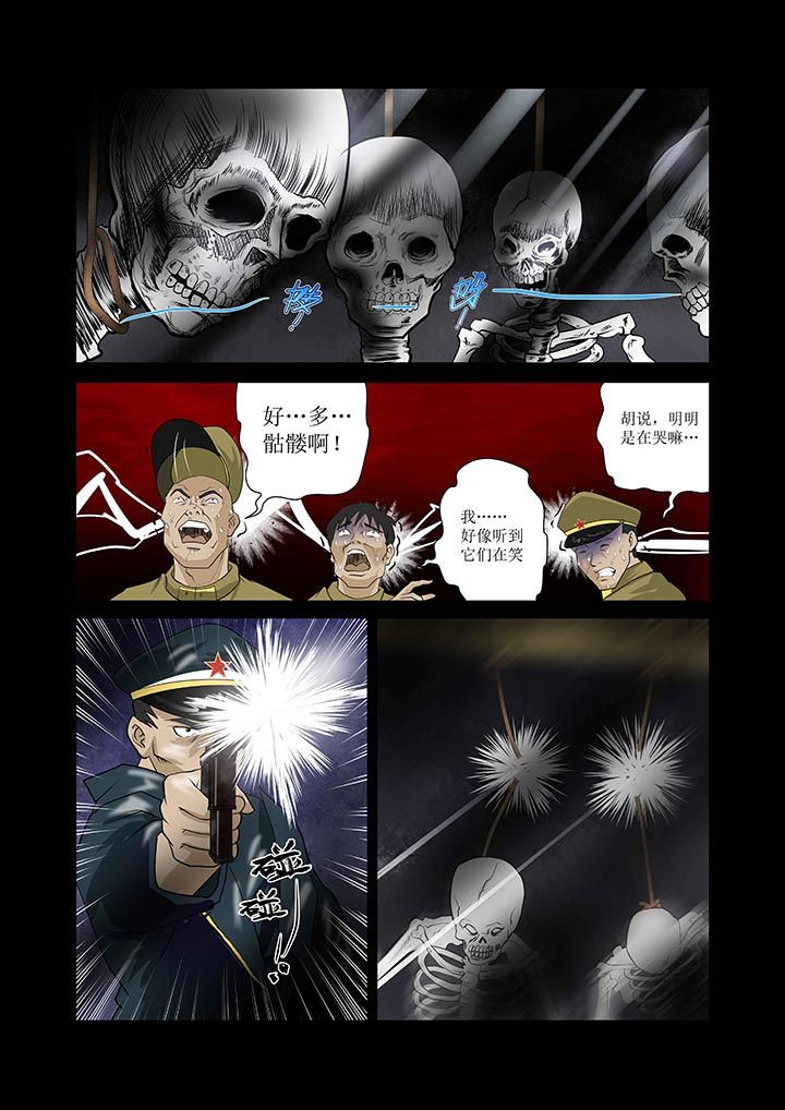 第2章：